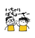 沖縄での幸せ Vol. 1（個別スタンプ：12）