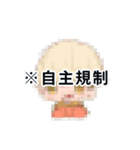青髪くんと金髪くん（個別スタンプ：17）