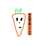 なんとビックリスタンプ（個別スタンプ：2）