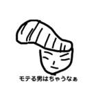 なんとビックリスタンプ（個別スタンプ：7）