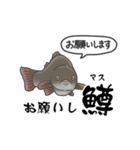 超ビチビチしてる敬語の魚（社海の荒波）（個別スタンプ：2）