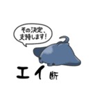 超ビチビチしてる敬語の魚（社海の荒波）（個別スタンプ：5）