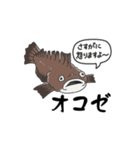 超ビチビチしてる敬語の魚（社海の荒波）（個別スタンプ：21）