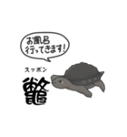 超ビチビチしてる敬語の魚（社海の荒波）（個別スタンプ：24）