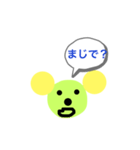 便利なスタンプだよ！（個別スタンプ：5）