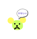 便利なスタンプだよ！（個別スタンプ：6）