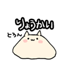 とろける液体ねこ（個別スタンプ：2）