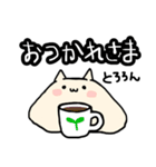 とろける液体ねこ（個別スタンプ：3）