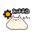 とろける液体ねこ（個別スタンプ：5）