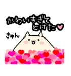 とろける液体ねこ（個別スタンプ：7）