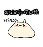とろける液体ねこ（個別スタンプ：8）