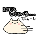 とろける液体ねこ（個別スタンプ：9）
