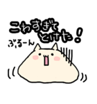 とろける液体ねこ（個別スタンプ：10）