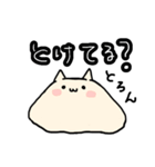 とろける液体ねこ（個別スタンプ：12）