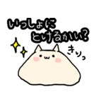 とろける液体ねこ（個別スタンプ：13）