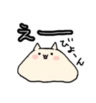 とろける液体ねこ（個別スタンプ：14）