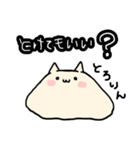 とろける液体ねこ（個別スタンプ：15）