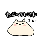 とろける液体ねこ（個別スタンプ：17）