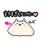 とろける液体ねこ（個別スタンプ：18）