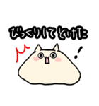 とろける液体ねこ（個別スタンプ：19）