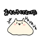 とろける液体ねこ（個別スタンプ：22）