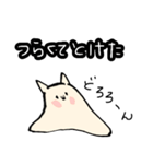 とろける液体ねこ（個別スタンプ：23）