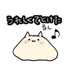 とろける液体ねこ（個別スタンプ：25）