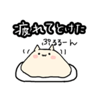 とろける液体ねこ（個別スタンプ：26）