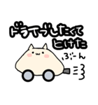 とろける液体ねこ（個別スタンプ：28）