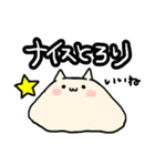 とろける液体ねこ（個別スタンプ：30）