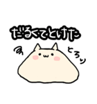 とろける液体ねこ（個別スタンプ：31）