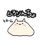 とろける液体ねこ（個別スタンプ：32）