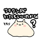 とろける液体ねこ（個別スタンプ：33）