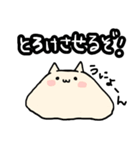 とろける液体ねこ（個別スタンプ：34）