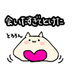 とろける液体ねこ（個別スタンプ：35）