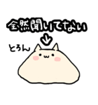 とろける液体ねこ（個別スタンプ：36）