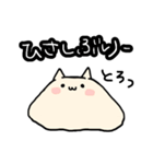 とろける液体ねこ（個別スタンプ：37）