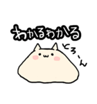 とろける液体ねこ（個別スタンプ：39）