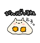 とろける液体ねこ（個別スタンプ：40）