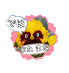 ゆめ言葉（個別スタンプ：2）