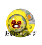 ゆめ言葉（個別スタンプ：17）