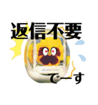 ゆめ言葉（個別スタンプ：18）