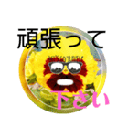 ゆめ言葉（個別スタンプ：21）