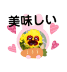 ゆめ言葉（個別スタンプ：23）