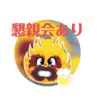 ゆめ言葉（個別スタンプ：30）