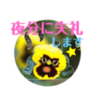 ゆめ言葉（個別スタンプ：39）