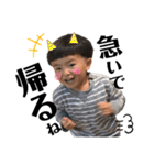 橋本三兄弟3（個別スタンプ：2）