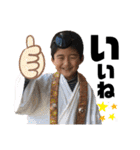 橋本三兄弟3（個別スタンプ：9）