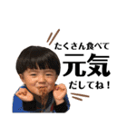 橋本三兄弟3（個別スタンプ：13）