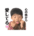 橋本三兄弟3（個別スタンプ：15）